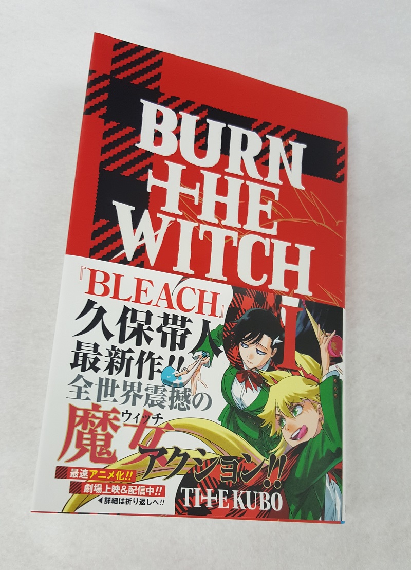 Bleach の久保帯人による新連載 各話サブタイトルにこめられた意味は ニコニコニュース