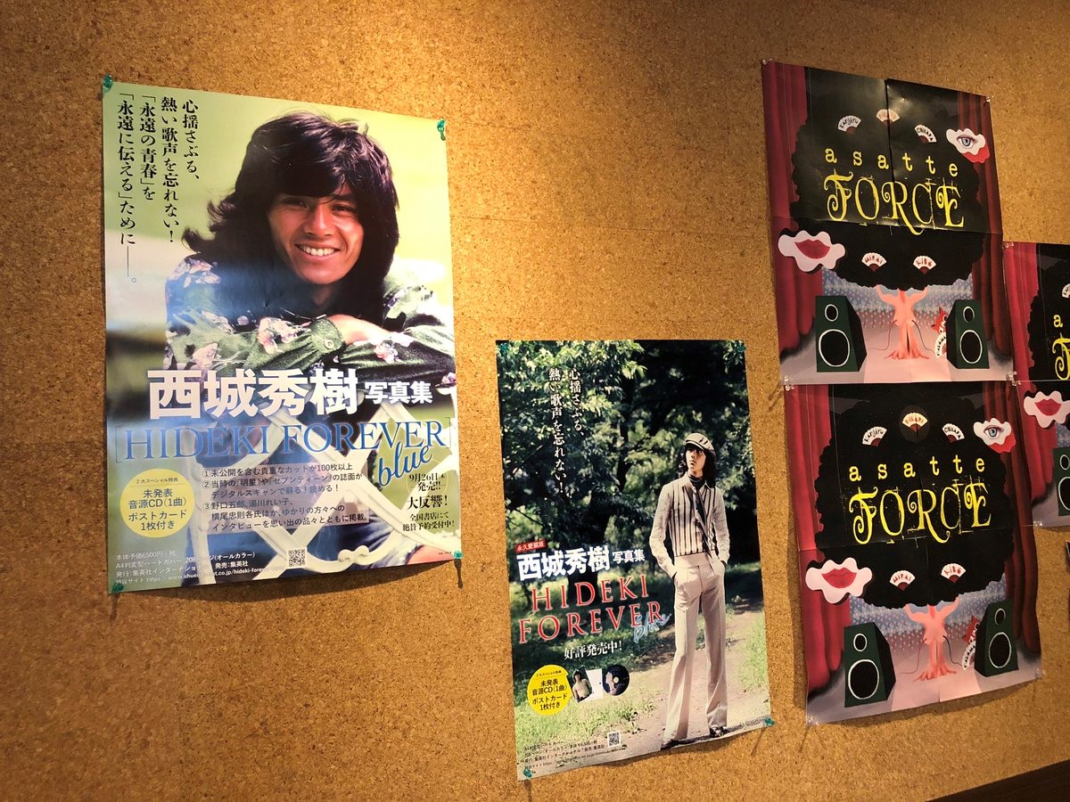 永遠の西城秀樹 と呼ぶにふさわしい特別な存在 ニコニコニュース