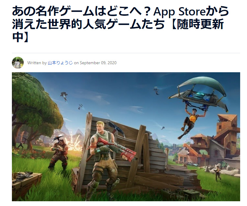 Appstoreから消えてしまったゲーム ワケアリゲームから人気ゲームまで ニコニコニュース