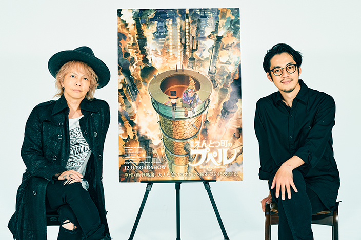 Hyde キンコン西野の独占インタビューが Abema ニコニコニュース