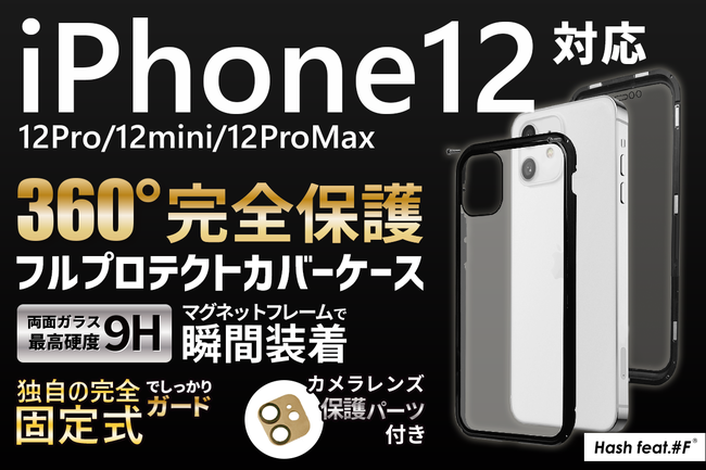 年新型 Iphone12 12pro 12promax 12mini 対応 ニコニコニュース