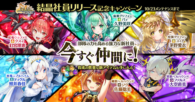 Dmm Games ニコニコニュース