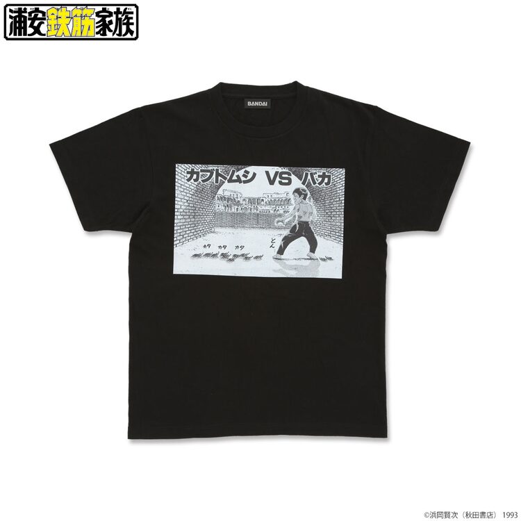 浦安鉄筋家族 春巻龍vsカブトムシ 蟹 サボテン 飛び出す絵本のtシャツ ニコニコニュース