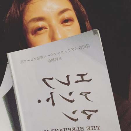 高岡早紀 深夜勉強するおねむな姿の美しさにファン悶絶 ニコニコニュース