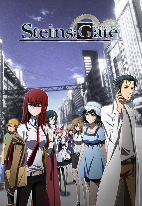 祝10周年 Steins Gate Tvアニメ 劇場版 コミカライズが無料公開 ニコニコニュース