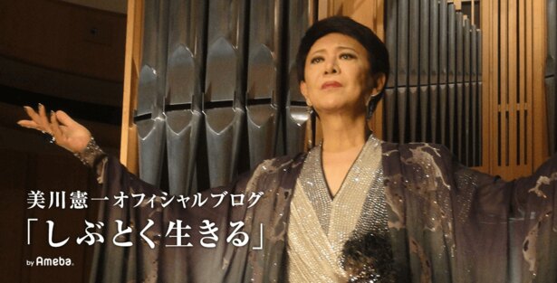 美川憲一のオシャレすぎる姿に反響 美川さんしか着こなせない 安定のかっこよさとゴージャス感 ニコニコニュース