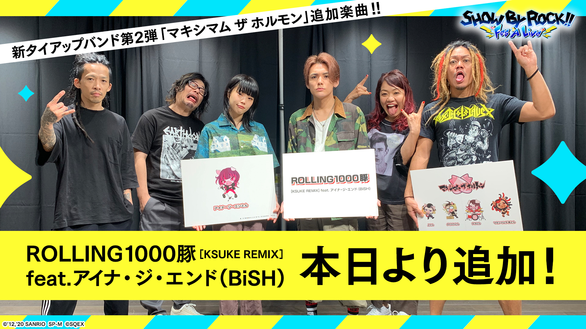 Show By Rock Fes A Live ホルモン楽曲の Rolling1000 豚 Ksuke ニコニコニュース