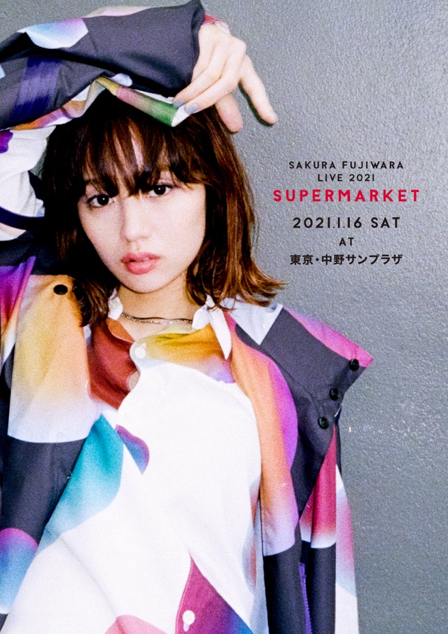 藤原さくら ニューアルバム Supermarket の Omoide ニコニコニュース