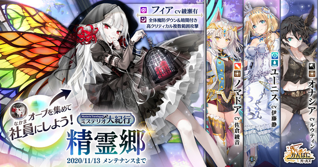 Dmm Games ニコニコニュース