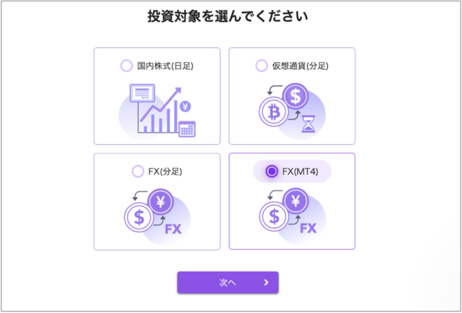 日本初のai投資プラットフォームサービス Quorea がmt4 メタトレーダー4 と連動 ニコニコニュース