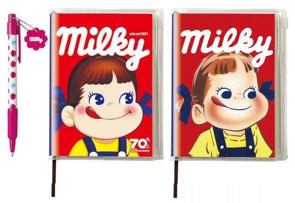 非売品のペコちゃんグッズ欲しい 不二家の創業祭セールは要チェックだよ ニコニコニュース