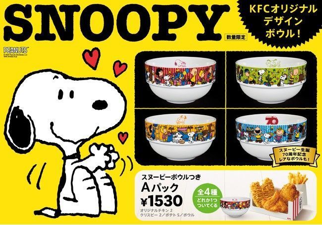 Kfcに スヌーピーボウル 付きセット パック登場 スプーン フォークセット 付きキッズメニューも ケンタッ ニコニコニュース