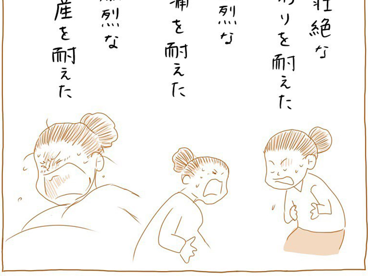出産後の妻に夫ができることを描いた漫画に反響 素敵な言葉 本当に考え方次第 ニコニコニュース