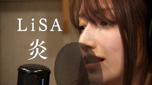 後藤真希 初の 歌ってみた 動画 Lisa 炎 後藤真希が歌ってみた 公開 ニコニコニュース