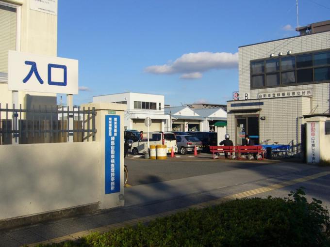 想像以上に ハードル は低かった まだ少数派の ユーザー車検 の費用と手順 ニコニコニュース