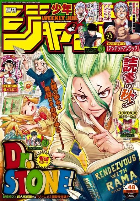 チェンソーマン パワーの願いに号泣 ヒロアカ はトガヒミコが切ない One ニコニコニュース