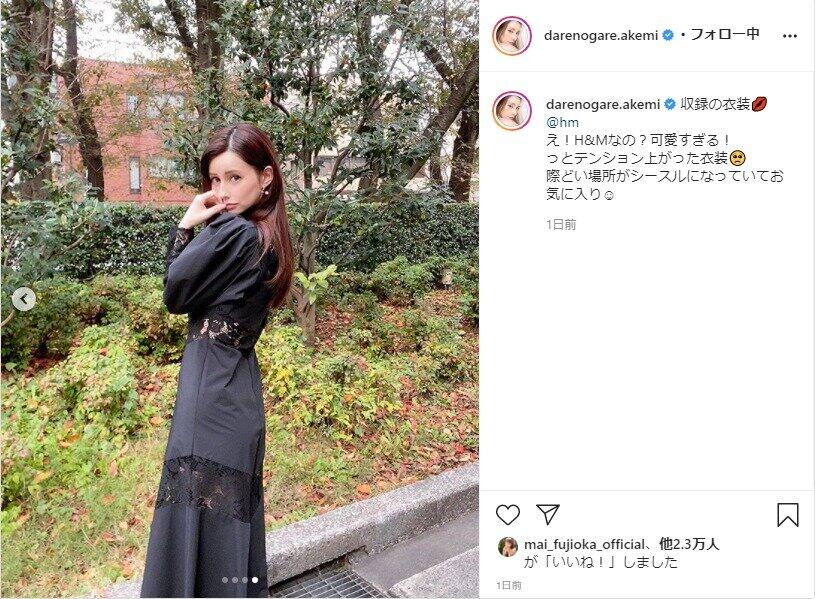 ダレノガレ明美 いいね 2万超えのインスタ写真 一見普通のワンピだけど ニコニコニュース