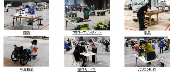 「第40回全国障害者技能競技大会（アビリンピック）」 全25種目の競技が終了！ ニコニコニュース