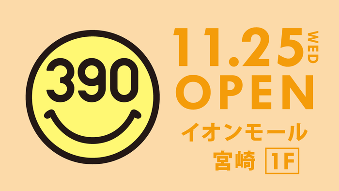 イオンモール宮崎 に全品390円の サンキューマート が11月25日 水 Open ニコニコニュース