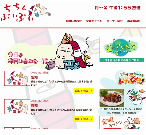 菅田将暉 僕は悲しいです ちちんぷいぷい終了惜しむ ニコニコニュース