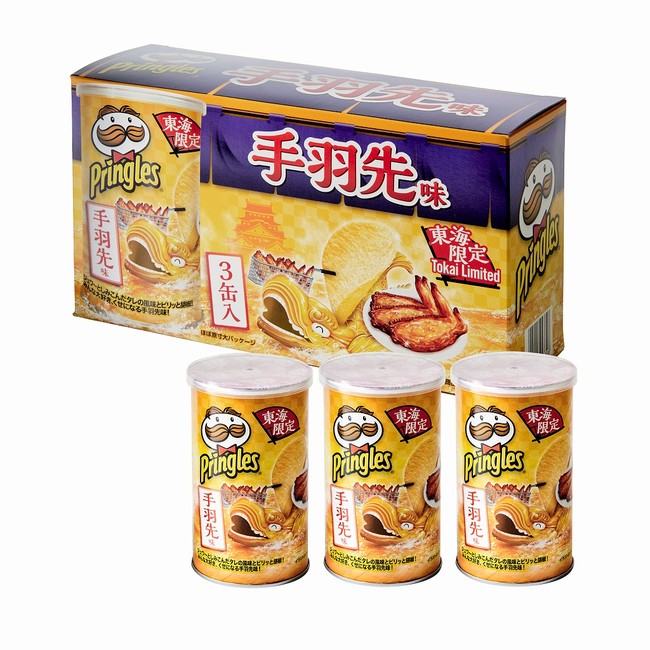 地域限定のお土産シリーズに新フレーバーが仲間入り プリングルズ 手羽先味 11月24日 火 より新発売 ニコニコニュース