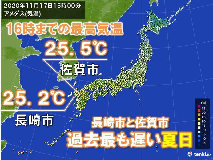 天気 明日 市 の 長崎