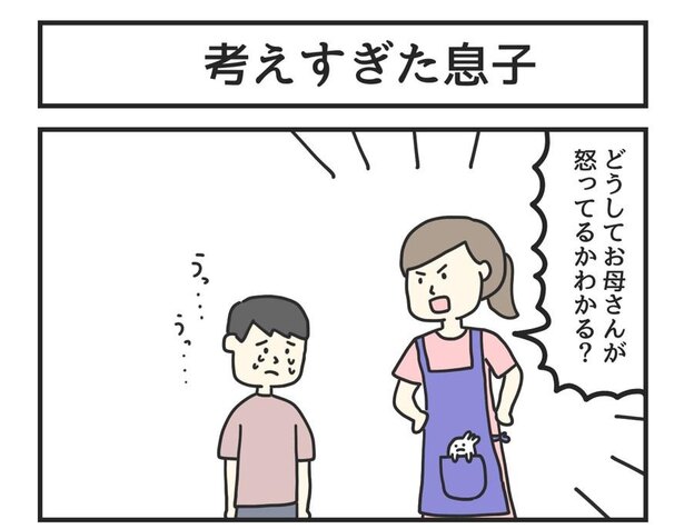 漫画 母親と息子 のシュールなやりとりが24万いいねを獲得 Sns漫画で大事なのは 好きなら見てくれ のスタンス ニコニコニュース