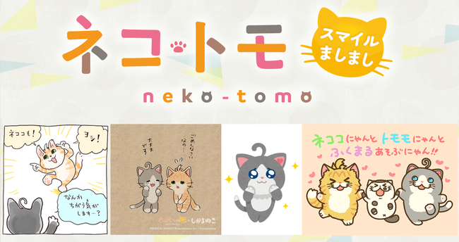 Nintendo ニコニコニュース