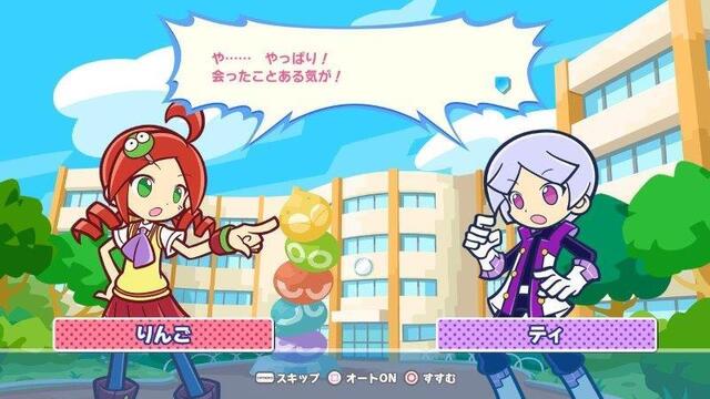 12月10日発売の ぷよぷよテトリス2 アドベンチャー モードや新キャラ情報を公開 ニコニコニュース