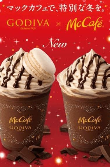 ゴディバとマックカフェが初コラボ チョコレートエスプレッソフラッペ マカロン発売 日本マクドナルド ニコニコニュース