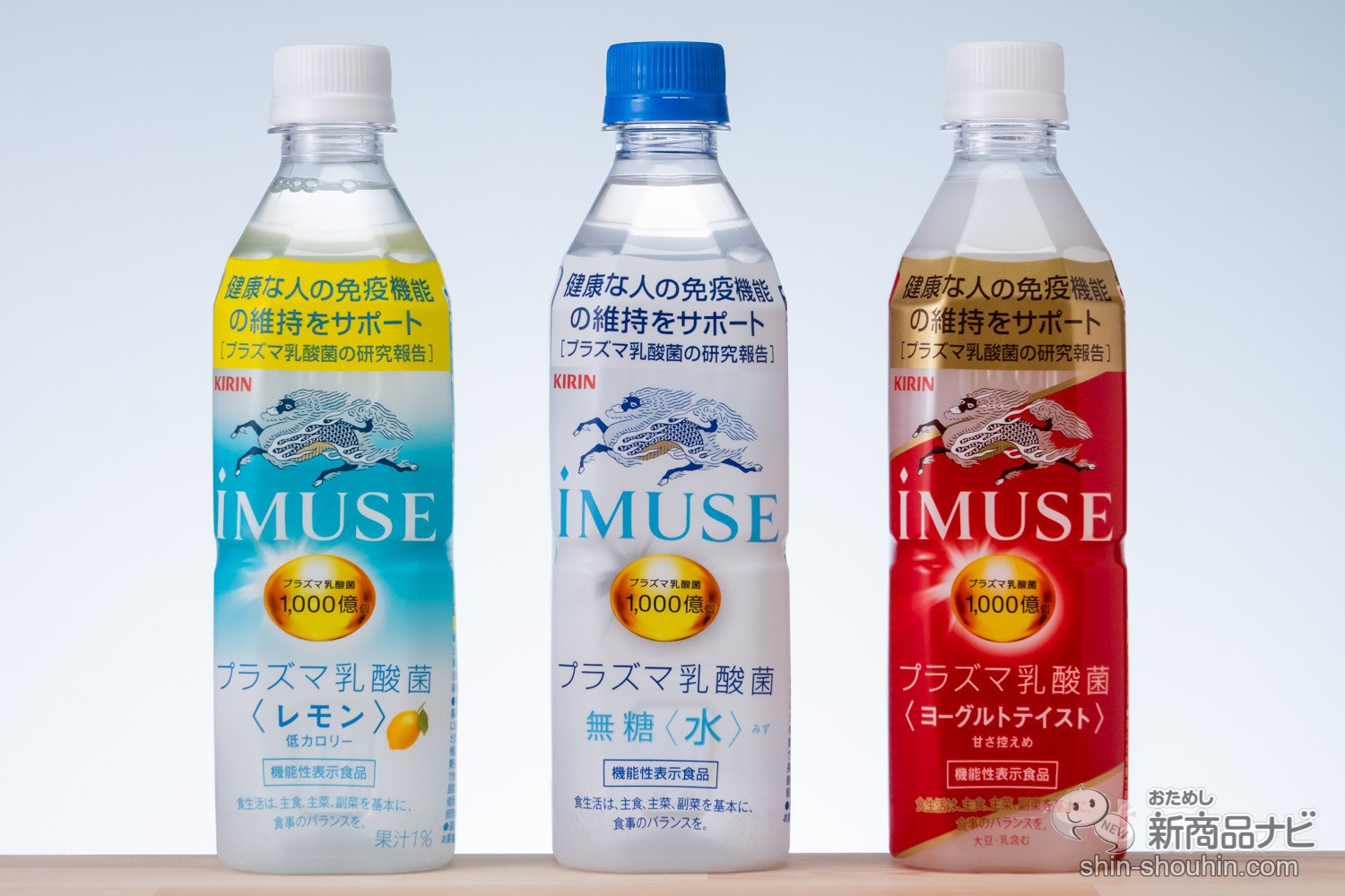 初売り】 24本 イミューズ 6 1ケース ヨーグルトテイスト iMUSE 500ml ペット リニューアル 19限定