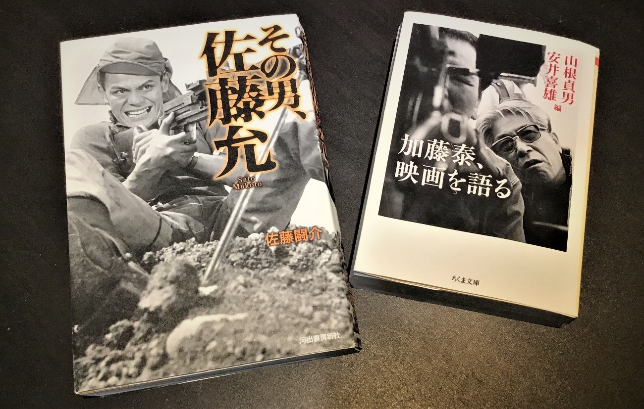 みな殺しの霊歌 を映像化する加藤泰監督の演出と それに応えてみせた俳優 佐藤允の覚悟 ニコニコニュース