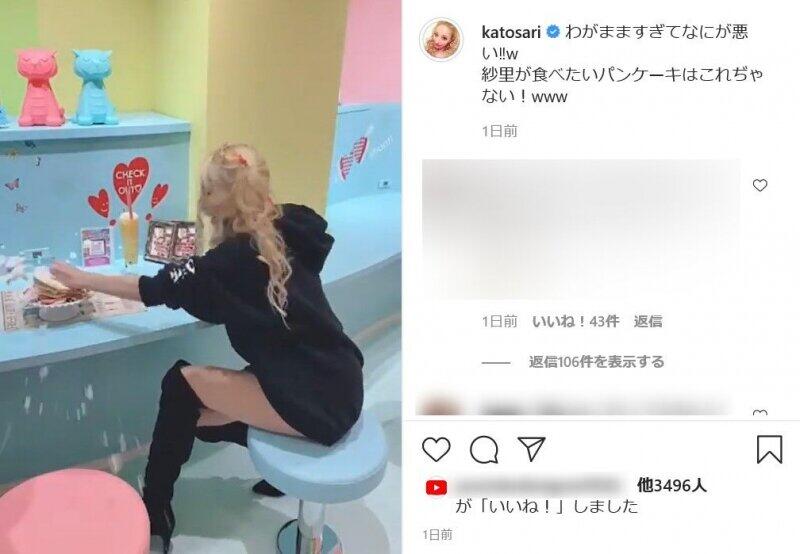 加藤紗里 パンケーキ叩き潰し 炎上 本人を直撃 店にはイタズラ電話も殺到するが 彼女の言い分は ニコニコニュース