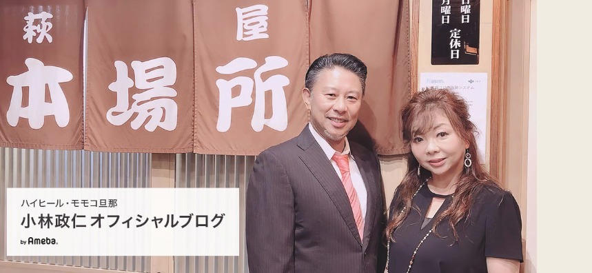 モモコ Japaneseclass Jp