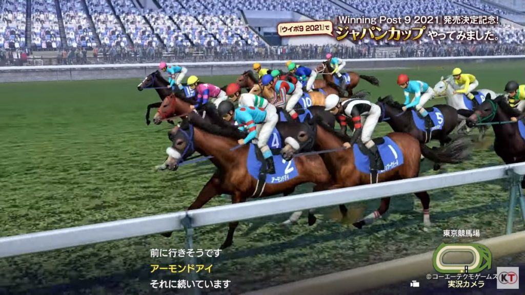 11月29日出走の競馬g1レース ジャパンカップ を 発売前の競馬ゲーム ウイニングポスト 9 ニコニコニュース