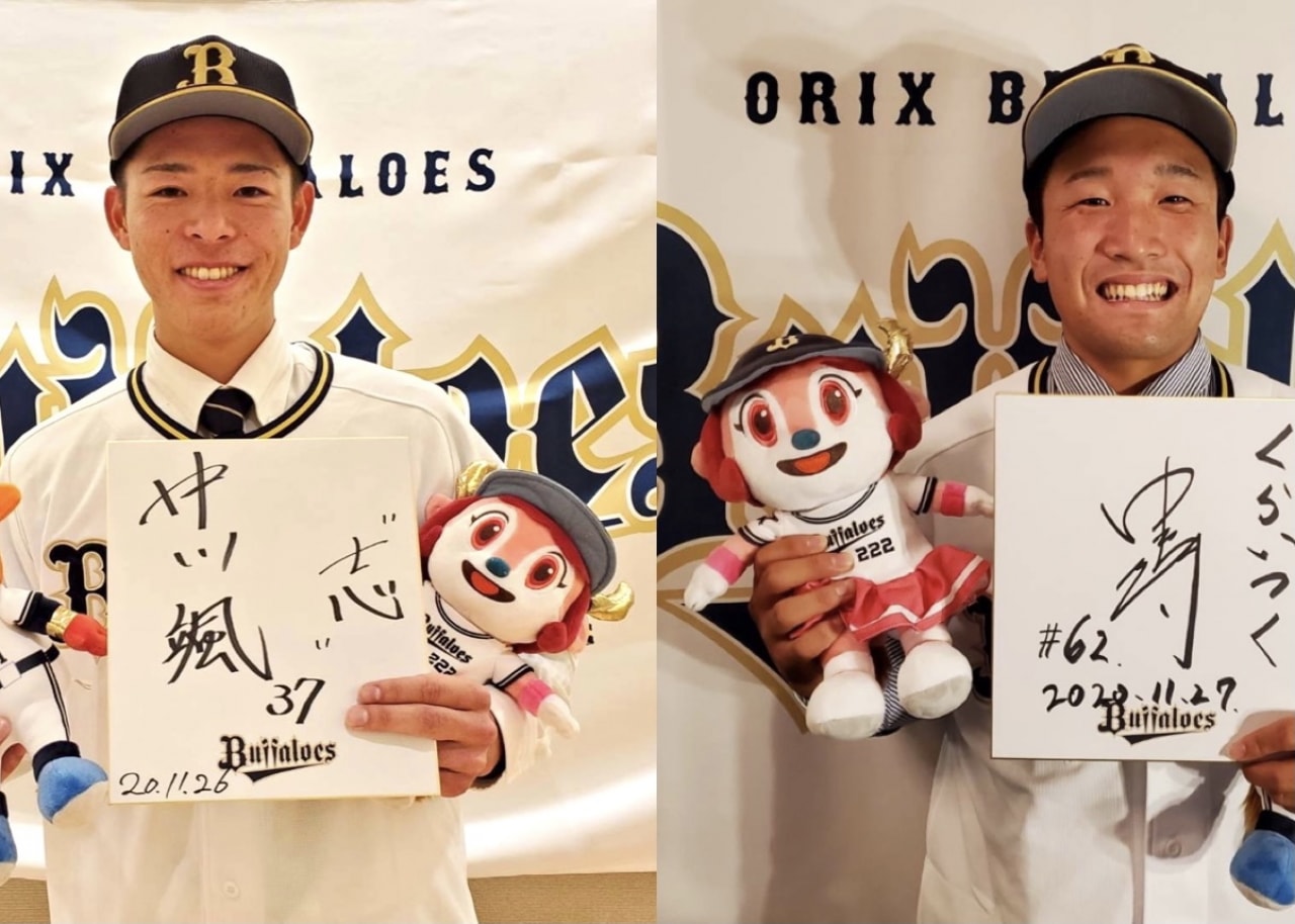 オリックス W中川と仮契約 アンダースロー中川 山田久志さんのような偉大な投手に ニコニコニュース