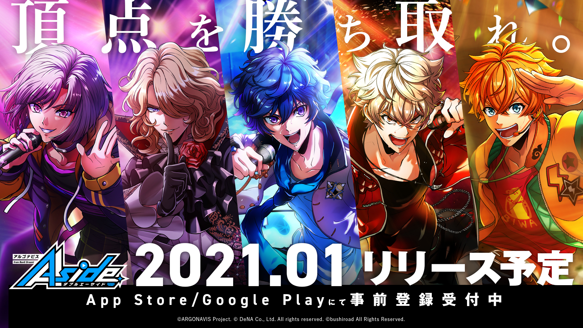 コレクション サイコパス アニメ 再放送 21 サイコパス アニメ 再放送 21 Pngfreegejpnnok
