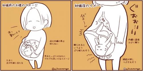 お母さんは大変 妊娠する前と後での妊婦のイメージの違いを描いたイラストが話題に ニコニコニュース