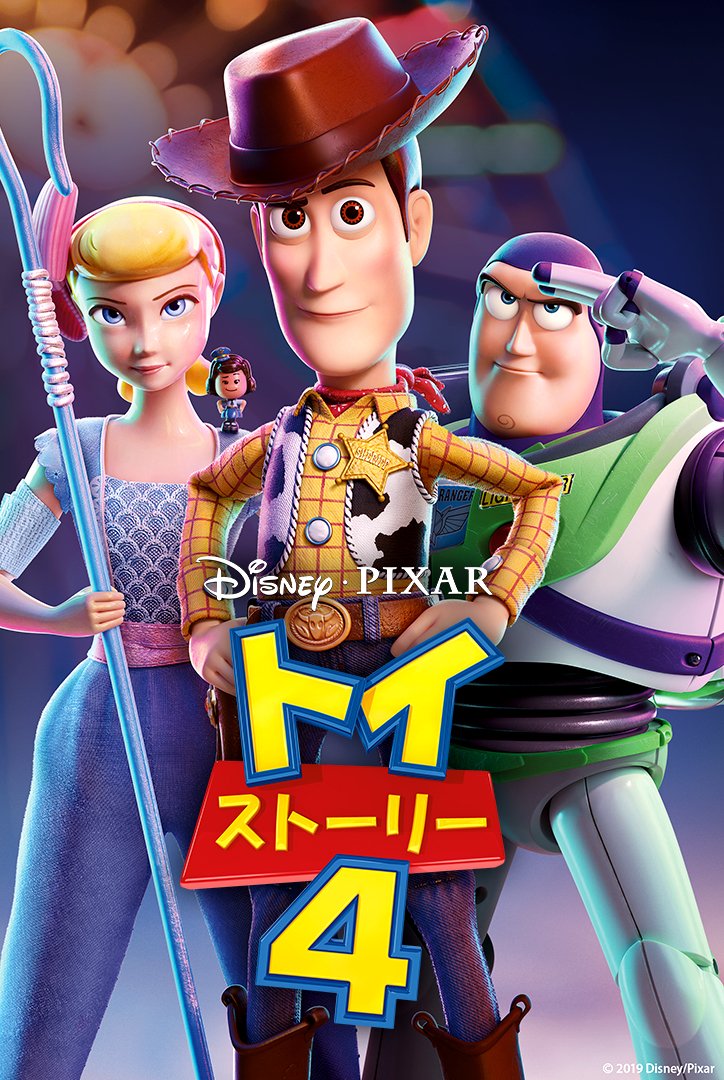 全部disney ディズニープラス で見放題 年ディズニー ピクサー長編映画ランキング特集 ニコニコニュース