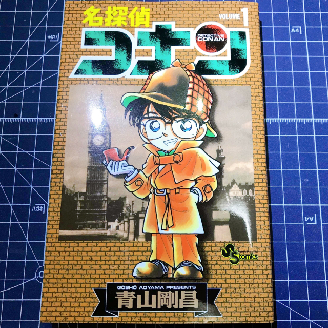 名探偵コナン 1065話 ジンとウォッカのコミカルギャグに爆笑の声 ガチの無能で草生えた ニコニコニュース