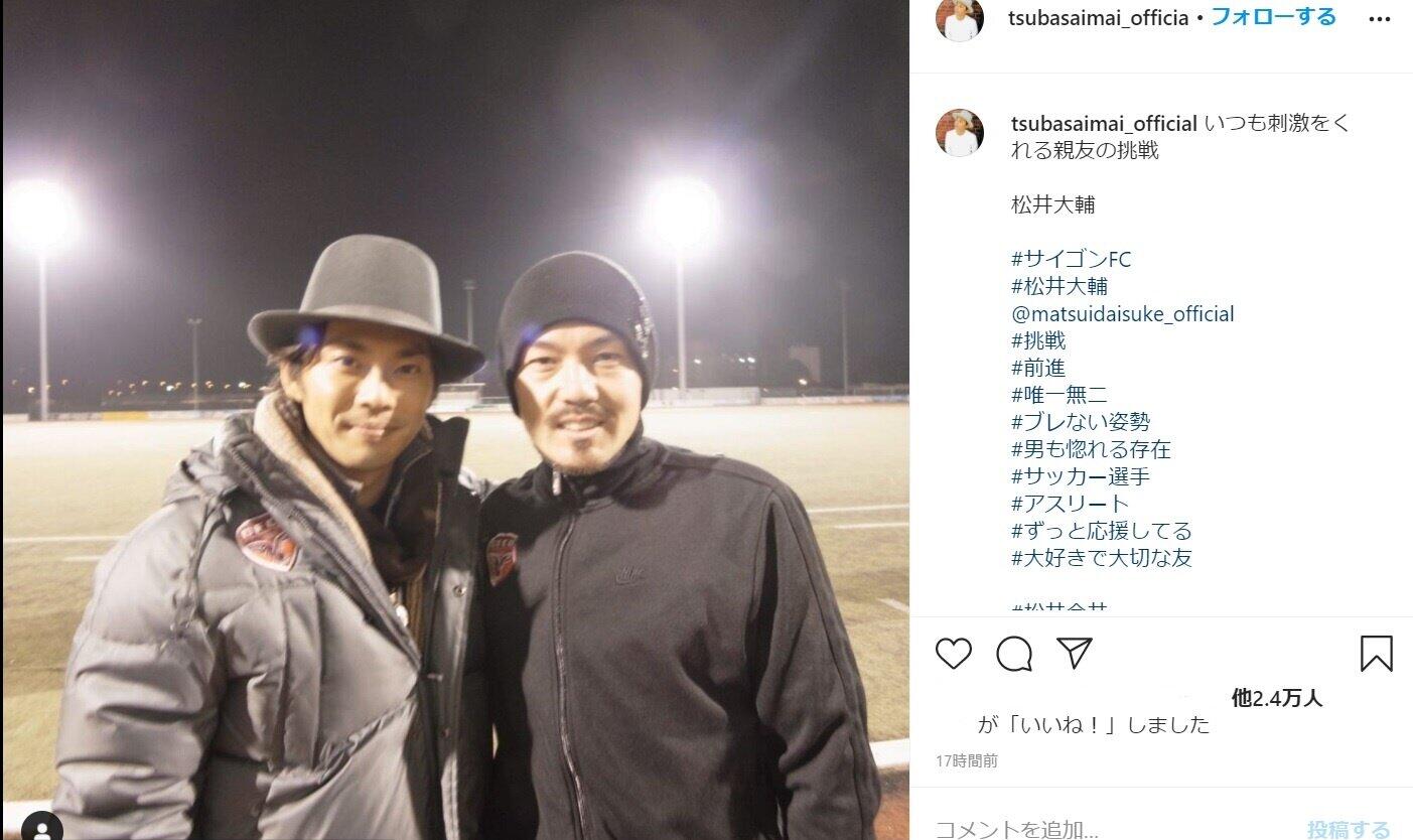 今井翼に カッコ良すぎるやん 松井大輔との 男の友情 が熱い ニコニコニュース