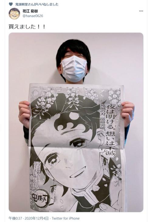 花江夏樹 直筆サイン色紙 声優 東京喰種 男性声優 竈門炭治郎 金木研 限定品 非売品 鬼滅の刃 ファッションデザイナー 非売品