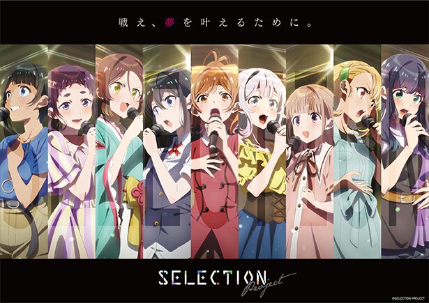 Kadokawa 動画工房によるプロジェクト Selection Project のtvアニメが21年放送決定 ニコニコニュース