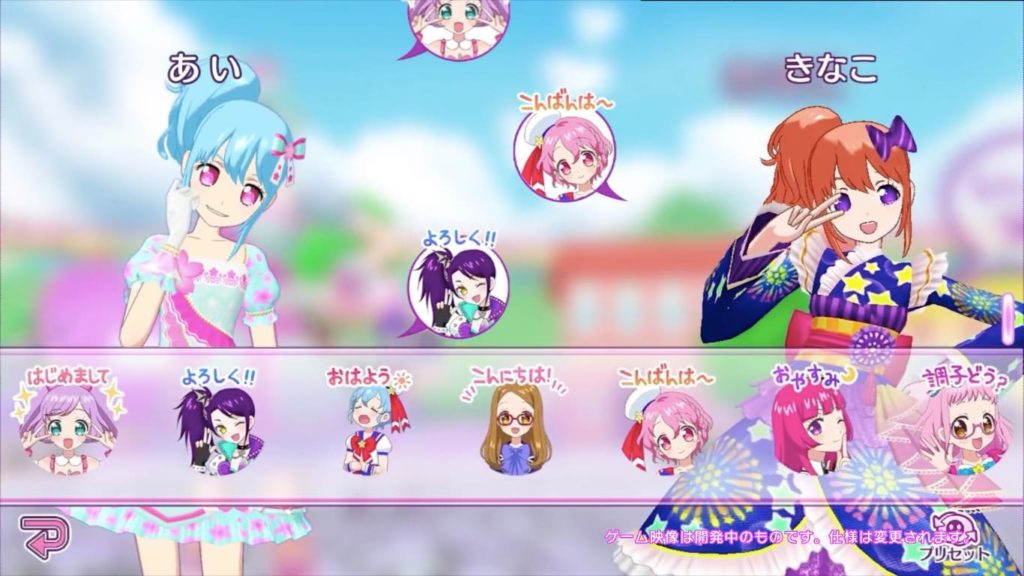 スマートフォン向けアプリ アイドルランドプリパラ が21年春配信開始 アプリと連動する完全新作のアニメも同時期に配 ニコニコニュース