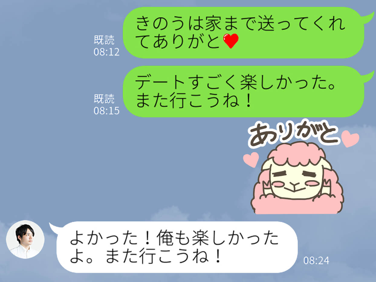 俺のこと好きなの 男性が思わずあなたを意識するline ニコニコニュース
