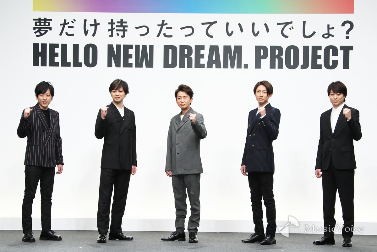 嵐 THE DIGITALIAN 初回限定盤 櫻井翔 松本潤 二宮和也 大野智 - 邦楽