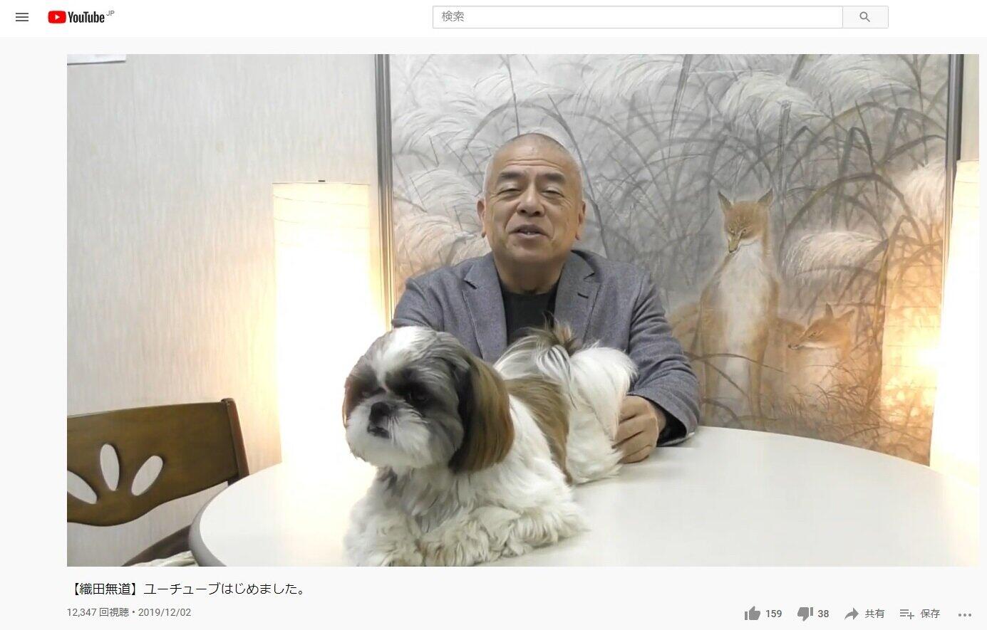 織田無道さん訃報に ボキャブラ天国を思い出した の声 Youtubeでは ガンと生きる 動画も ニコニコニュース