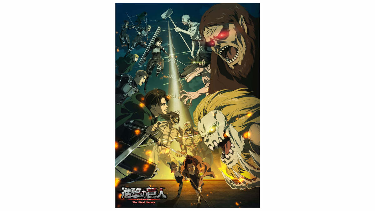 進撃の巨人 The Final Season ノンクレジットedテーマ映像 ピークとポルコの追加情報も ニコニコニュース