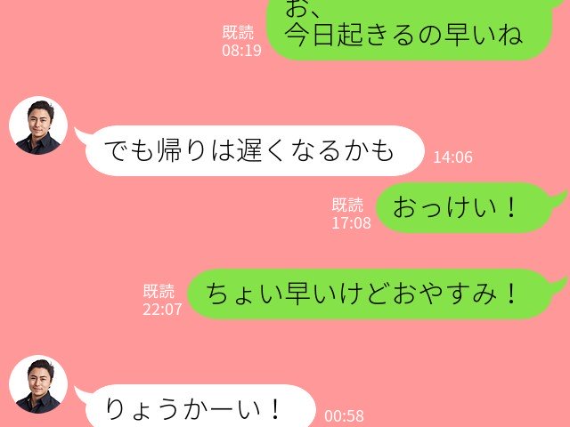 ゆるさ がポイント 長続きラブラブカップルのlineの秘訣 ニコニコニュース