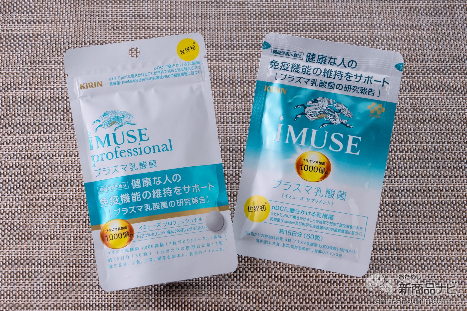 日本初 免疫機能に働きかける機能性表示食品 キリン Imuse Professional ニコニコニュース